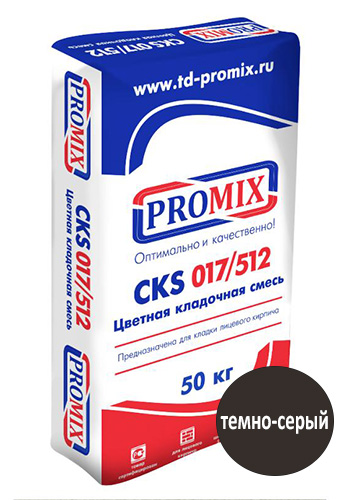 Цветная кладочная смесь PROMIX CKS 512, темно-серая, 50 кг мешок